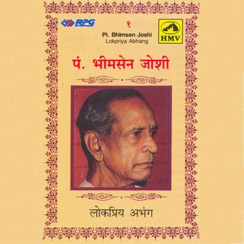 Pandit Bhimsen Joshi Marathi Bhajans Free Download Mp3